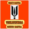 About Venkateswara Gayatri Mantra Song